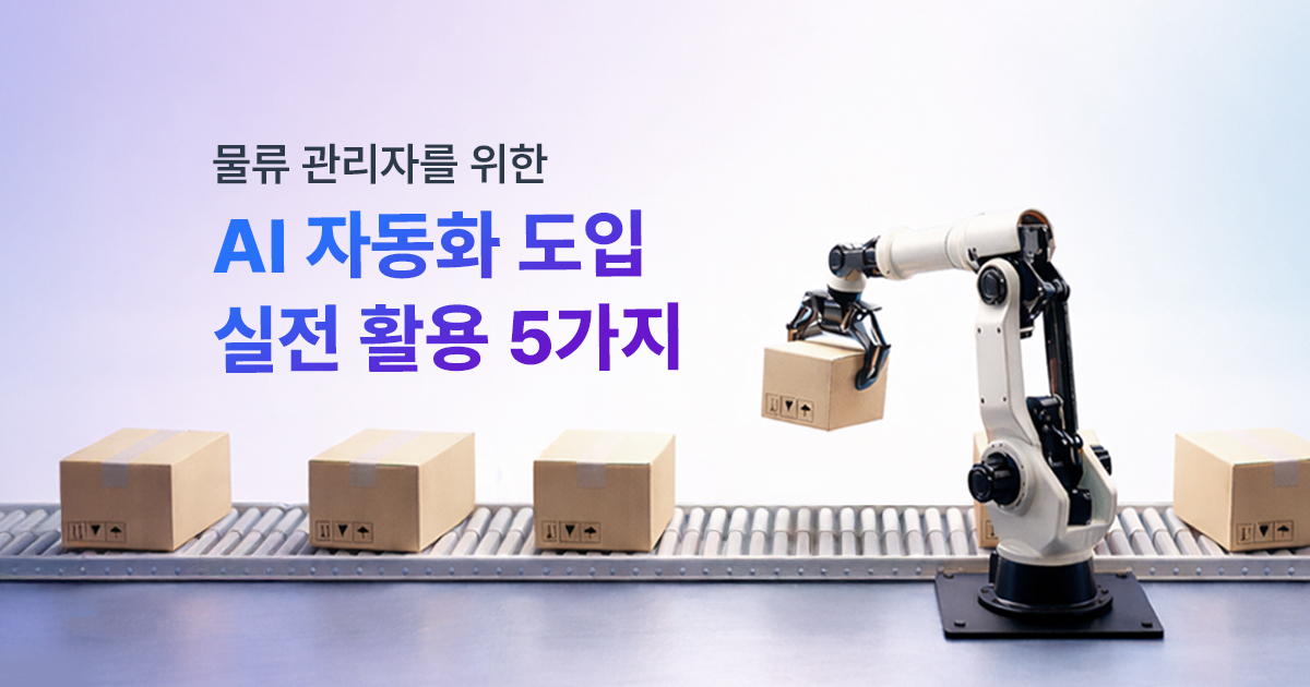 콘텐츠 썸네일